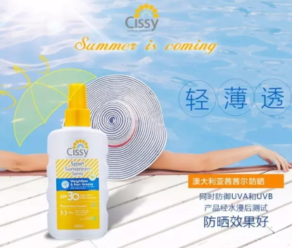 澳洲防曬噴霧哪個牌子好？澳洲防曬噴霧排行榜