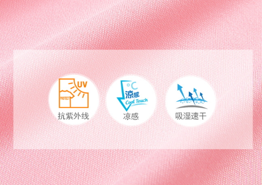 uv100和ohsunny哪個好？