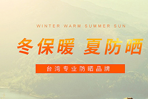 uv100口罩真的防曬嗎？uv100防曬口罩怎么樣