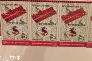 泰國(guó)痔瘡?fù)枵婺芨龁?？泰?guó)痔瘡?fù)钑?huì)根治痔瘡嗎？