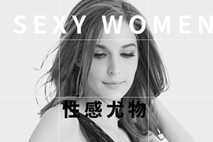 美人計(jì)塑身衣怎么樣？美人計(jì)塑身衣有效果嗎