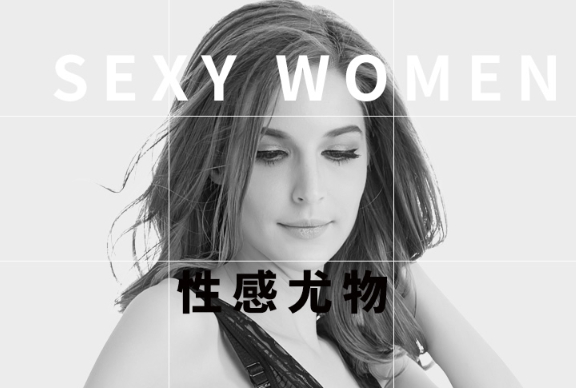 美人計塑身衣多少錢一套？