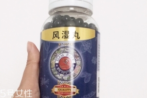 泰國(guó)風(fēng)濕丸有副作用嗎？泰國(guó)風(fēng)濕丸不良反應(yīng)