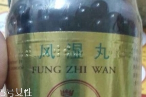 泰國風(fēng)濕丸一次吃幾粒？泰國風(fēng)濕丸怎么吃？