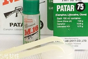 泰國(guó)牙痛水功效 泰國(guó)牙痛水好用嗎？
