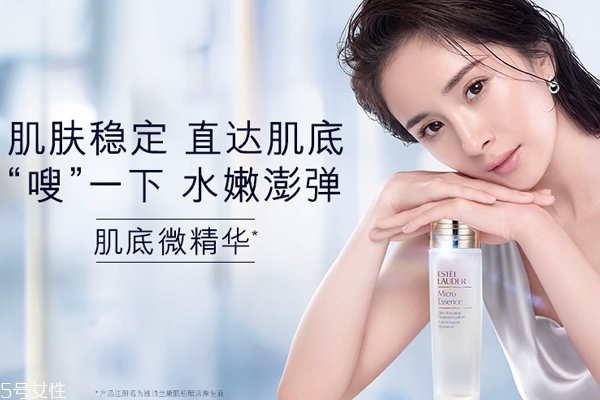 雅詩蘭黛肌底微精華適合什么膚質(zhì)？適合干皮還是油皮？