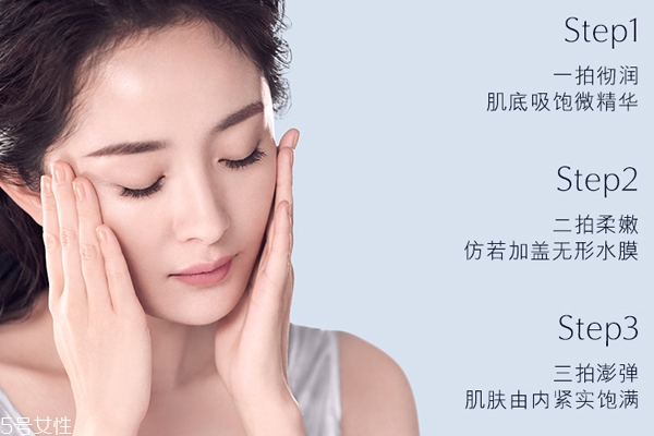 雅詩蘭黛肌底微精華是肌底液嗎？能否當(dāng)肌底液用？