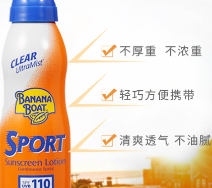 spf100防曬噴霧哪個牌子好？spf100以上的防曬噴霧排行