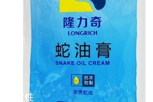 蛇油膏能治灰指甲嗎？灰指甲能用蛇油膏治嗎？
