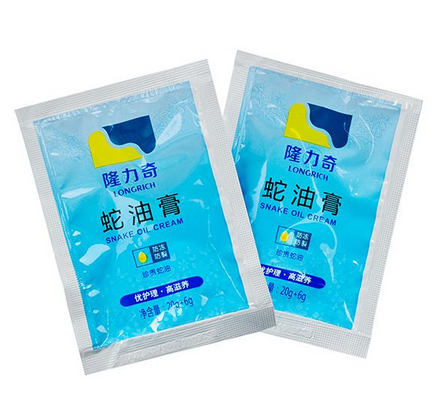 蛇油膏是蛇油做的嗎？蛇油膏里面有蛇油嗎？