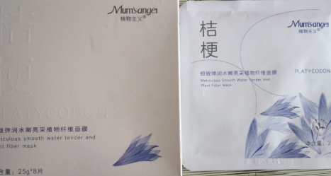 植物主義護膚品怎么樣？植物主義為什么那么便宜