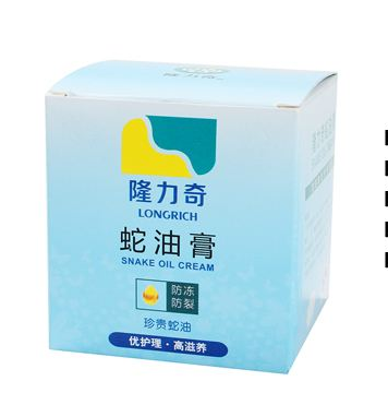 蛇油膏可以去疤痕嗎？疤痕能用蛇油膏去除嗎？