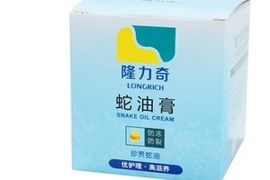 蛇油膏可以美白嗎？蛇油膏有美白效果嗎？