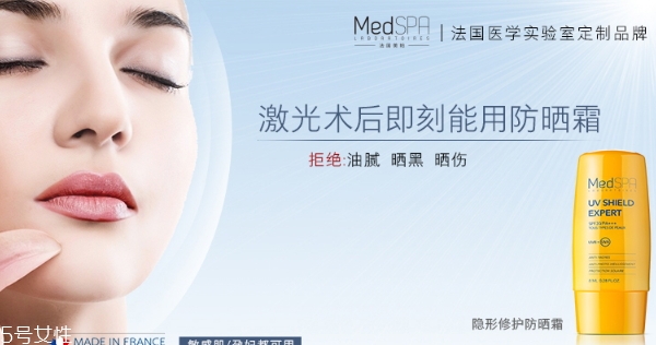 美帕防曬霜怎么樣？美帕防曬霜油不油