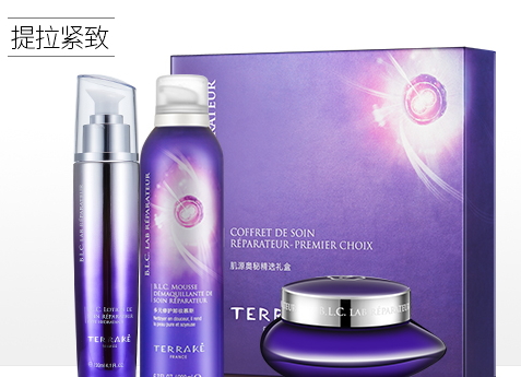 terrake法國天芮是什么牌子？法國天芮是法國的嗎