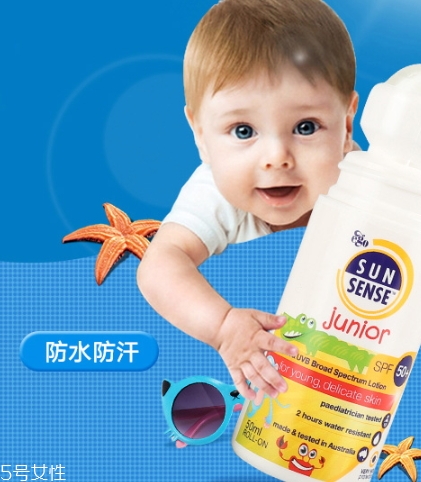 ego防曬霜怎么樣？澳洲ego滾珠防曬評測