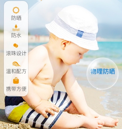 ego防曬霜怎么樣？澳洲ego滾珠防曬評測