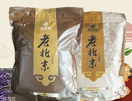 溢涌堂老北京足貼怎么樣？溢涌堂老北京足貼是真的嗎？