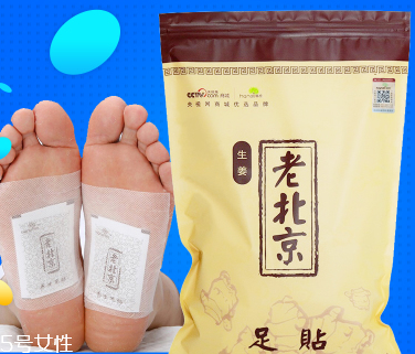 溢涌堂老北京足貼價(jià)錢(qián) 溢涌堂老北京足貼多少錢(qián)？