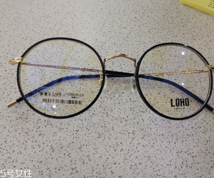 loho眼鏡一般多少錢？loho眼鏡價(jià)格