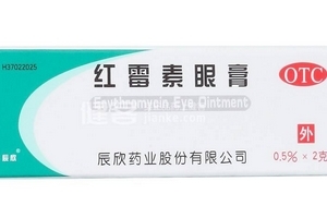 紅霉素眼膏去痘印嗎？痘印能用紅霉素眼膏嗎？