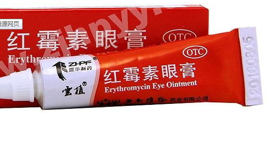 紅霉素眼膏多少錢(qián)？紅霉素眼膏價(jià)格