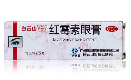 紅霉素眼膏成分 紅霉素眼膏里面有哪些成分？