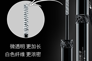 防暈染睫毛膏哪個(gè)牌子好？不暈染睫毛膏排行榜