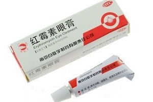 紅霉素眼膏能消炎嗎？紅霉素眼膏有消炎功效嗎？