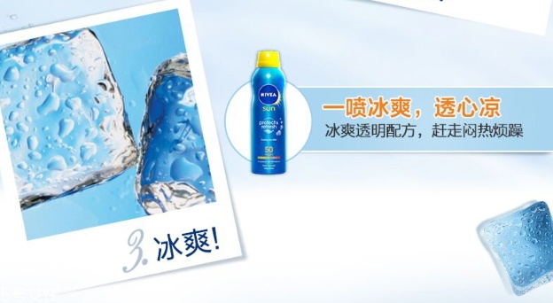 妮維雅防曬噴霧可以噴臉嗎？妮維雅防曬噴霧用法