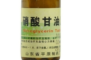 硝酸甘油和速效救心丸哪個(gè)好？