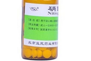 硝酸甘油是速效救心丸嗎？