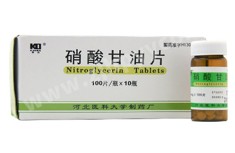 硝酸甘油是高危藥品嗎？硝酸甘油安全嗎？
