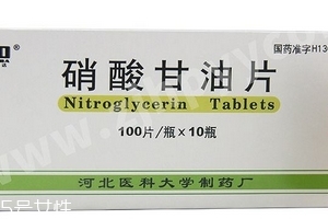 硝酸甘油能天天吃嗎？硝酸甘油能長(zhǎng)期吃嗎？