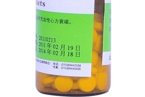 硝酸甘油能降壓?jiǎn)?？硝酸甘油是降壓藥嗎?></a>
<p class=
