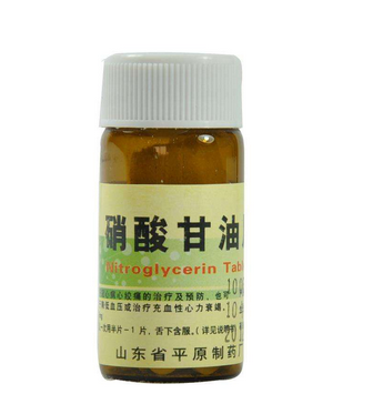 硝酸甘油能降心率嗎？心率高吃硝酸甘油可以嗎？