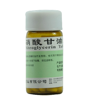 硝酸甘油能降心率嗎？心率高吃硝酸甘油可以嗎？