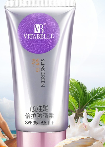 無限極防曬怎么樣？無限極防曬是化學還是物理防曬