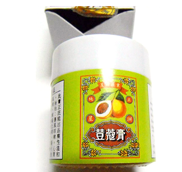 豆蔻膏的功效與作用 豆蔻膏治什么??？