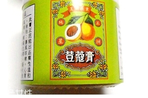 豆蔻膏過期還能涂抹嗎？過期的豆蔻膏還能用嗎？