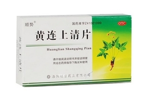 清火藥有哪些？清火藥哪種效果好？