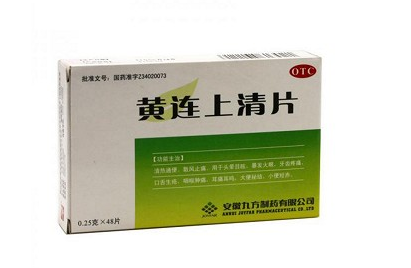 清火藥有哪些？清火藥哪種效果好？