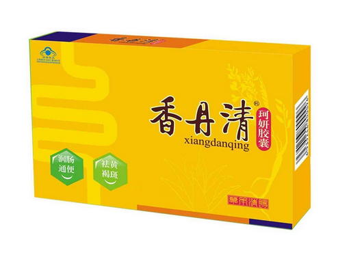 香丹清能治便秘嗎？便秘能吃香丹清嗎？