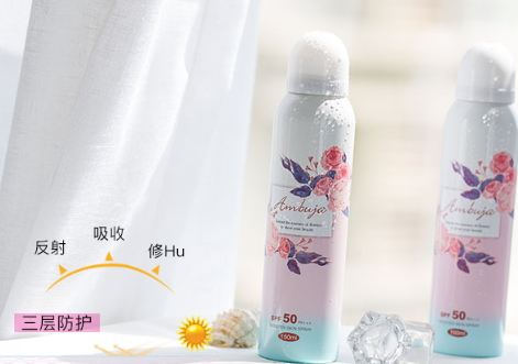 ambuja防曬噴霧怎么樣？ambuja防曬噴霧防水嗎