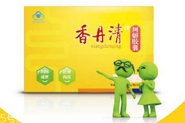 香丹清是哪里生產(chǎn)的？香丹清生產(chǎn)廠家