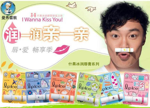 護唇膏可以擦頭發(fā)嗎 護唇膏能當(dāng)護發(fā)精油用嗎
