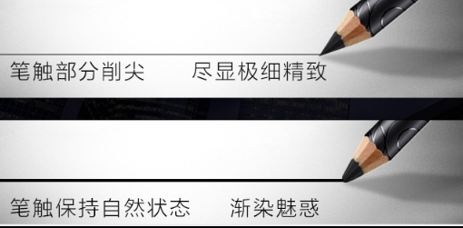 不暈染的眼線筆哪個牌子好？不暈染眼線筆推薦