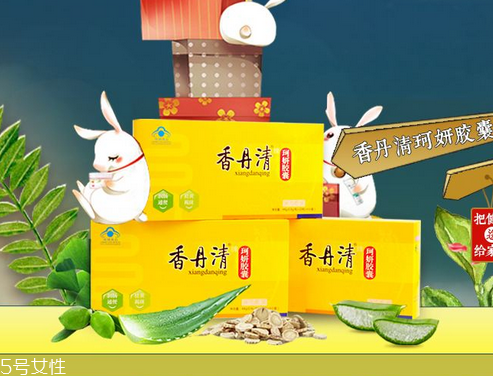 香丹清能去黃褐斑嗎？黃褐斑吃香丹清有用嗎？