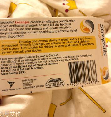 strepsils多少錢？strepsils價格