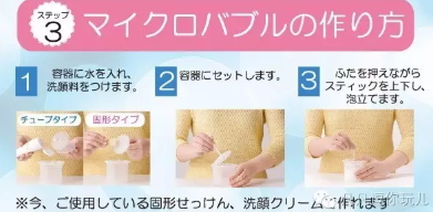 awa hour起泡瓶怎么用？awa hour起泡瓶水和洗面奶比例